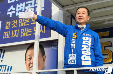 전주을 국회의원 재선거 기호 5번 임정엽