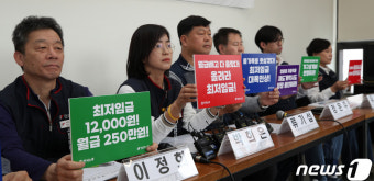 '월급 빼고 다 올랐다, 올려라 최저임금'
