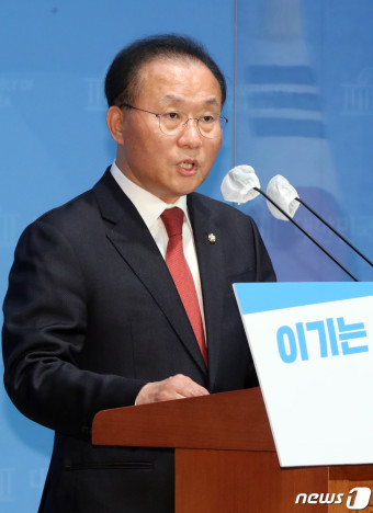 윤재옥, 원내대표 출마선언 '국민통합 이뤄낼 것'