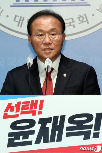 윤재옥, 원내대표 출마선언 '변화와 혁식으로 국회운영 들 깰 것'