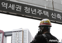 범위 넓어지는 역세권 청년주택