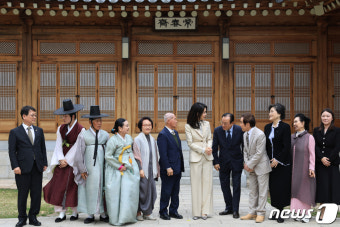 김건희 여사, 국가무형문화재 전승자 초청 오찬