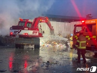 광주 북구 월출동 한 폐기물재활용 시설에서 불