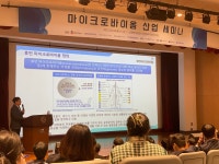 2兆 마이크로바이옴 시장 열린다…CJ바이오사이언스 上 [특징주]