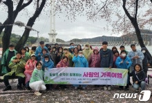 대전 유성구장애인종합복지관 ‘발달장애인 사랑의 가족여행’