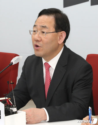 원내대표 퇴임하는 주호영
