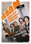 경기시나위오케스트라 22일 시나위 악보가게-민요연습실 선보여