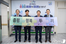 결식아동 건강한 성장 지원…증평군 행복두끼 프로젝트
