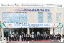 경주시 미래차 부품 산업 전문 연구센터 본격 가동