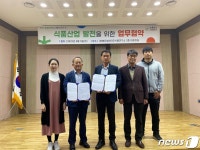 고창군, 지역 농·특산물 활용한 관광상품 개발 본격 추진