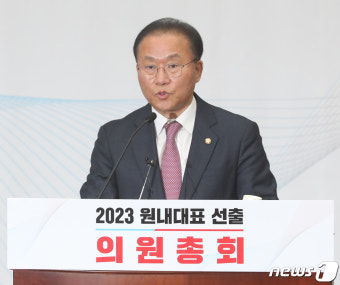 국민의힘 새 원내대표에 TK 3선 윤재옥