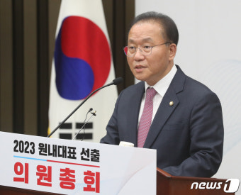 인사말 하는 윤재옥 국민의힘 신임 원내대표