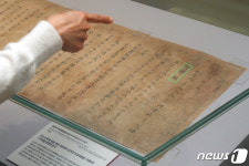 조선시대 개국원종공신녹권의 모습은?