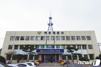 여주 비닐하우스 인근 도랑에 버려진 개 사체 25구…경찰 수사