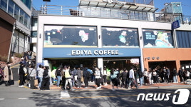 이디야커피, 부산에 로스트아크 팝업스토어 오픈