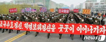 북한, 반미의식 고조 '지속'… "무자비하게 쓸어버리겠다"