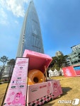 크리스피크림도넛, 잠실 롯데월드타워서  벨리곰 팝업 부스 운영