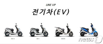 광주시, 전기이륜차 400여대 보조금…140만~300만원 지원