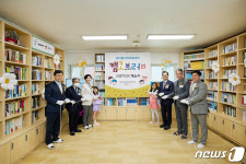 캠코, 수원시에 지역 아동·청소년 위해 도서관 설치