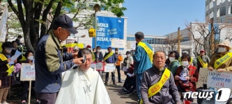 진주시 사봉면 주민 의료폐기물 업체 건립 반대…삭발투쟁도