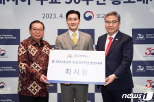 외교부 한·인니 수교 50주년 홍보대사에 슈퍼주니어 최시원 위촉