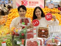 롯데마트, 창립 2탄 롯키데이 실시…역대급 할인·이벤트 구성