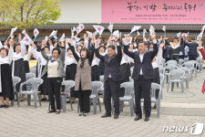 공주시, 산성시장서 3·1만세운동 재현행사 개최