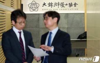 '불출석 패소' 권경애 논란에…변협, 변호사 직무해태 사례 조사