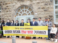 이정미 정의당 대표 재창당 전국대장정 첫 일정 목포방문