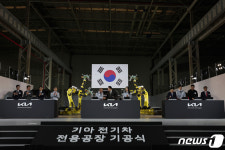 윤 대통령, 국내 최초 전기차 전용공장 기공식 참석