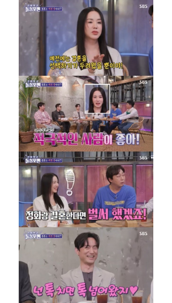 엄정화 