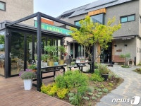 울산시, 제7호 민간정원에 ‘바이허니’ 등록