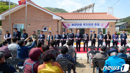 통영시, 사량도 능양마을 복지회관 준공