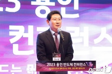 용인시, 반도체고속도로 건설 재확인…“L자형 반도체 벨트 핵심”