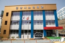 어르신 사랑방 군산시 노인회관 오룡동에 새둥지