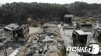 경남 산청군 대형 산불로 주민 160명 대피, 산불 3단계 발령