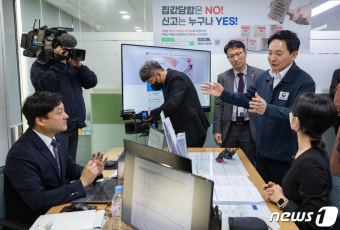 부동산 거래질서 교란행위 신고센터 찾아 질문하는 원희룡 장관