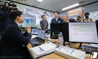 부동산 거래질서 교란행위 신고센터 찾은 원희룡 국토부 장관