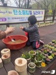 탄소중립, 몸으로 체험해요…거제시 목재문화체험장 이색교육 눈길