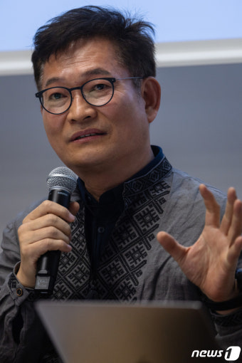 송영길, 프랑스 명문 파리정치대학서 강연