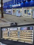 다비치안경, ‘이천중앙점’ 개점 기념해 이벤트 진행