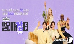 직업계고 학생 이야기 담은 '얼리어잡터', 16일 KBS1서 첫 방송