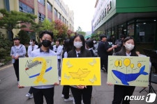 광주 숭의중 학생들 교내서 세월호 참사 9주기 추모 행사