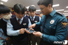 휴대전화에 붙이는 마약 간이검사 스티커