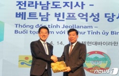 전남도-베트남 빈프억성 우호 협력 강화…목포서 간담회