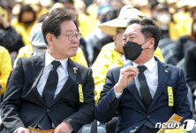 대화 나누는 여야대표