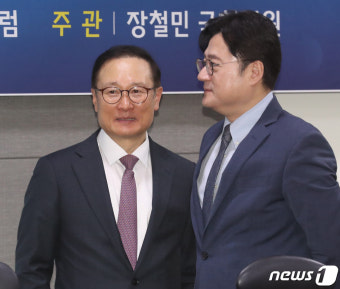 포럼 참석한 홍영표 의원