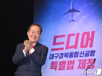 홍준표 
