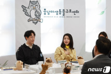 충남야생동물구조센터 방문해 간담회 갖는 김건희 여사