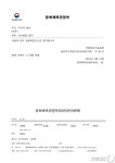 文정부 말기 알박기 논란 종료…문체부, 국립현대미술관 관장 의원면직